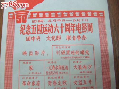 中央学院金融文凭证书